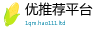 新澳门天天免费精准大全谜语除管家婆中特王中王